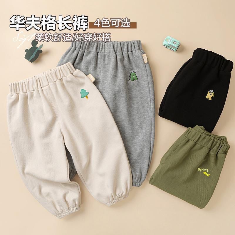 婴儿衣服华夫格长裤子春装春秋儿童男童女童宝宝小童休