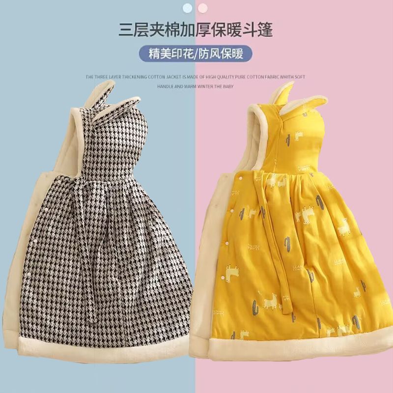 【小扬哥推荐】婴儿披风斗篷外出抱被秋冬款加厚防风冬季挡风衣宝