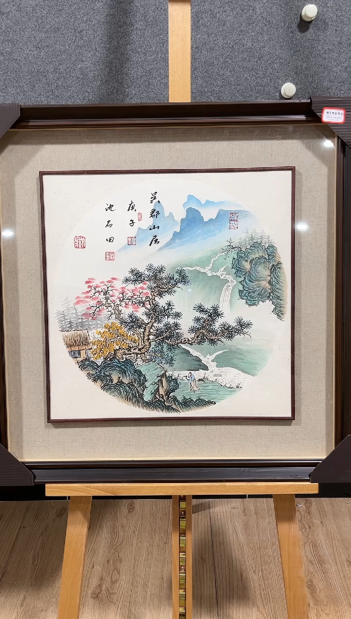 【闪购商品】绘画沈坤-1.5平尺-斗方-吴郡