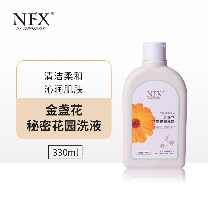 【精油洗液-不做霉女-3】NFX金盏花秘密花园洗液 清洁保湿清洗液