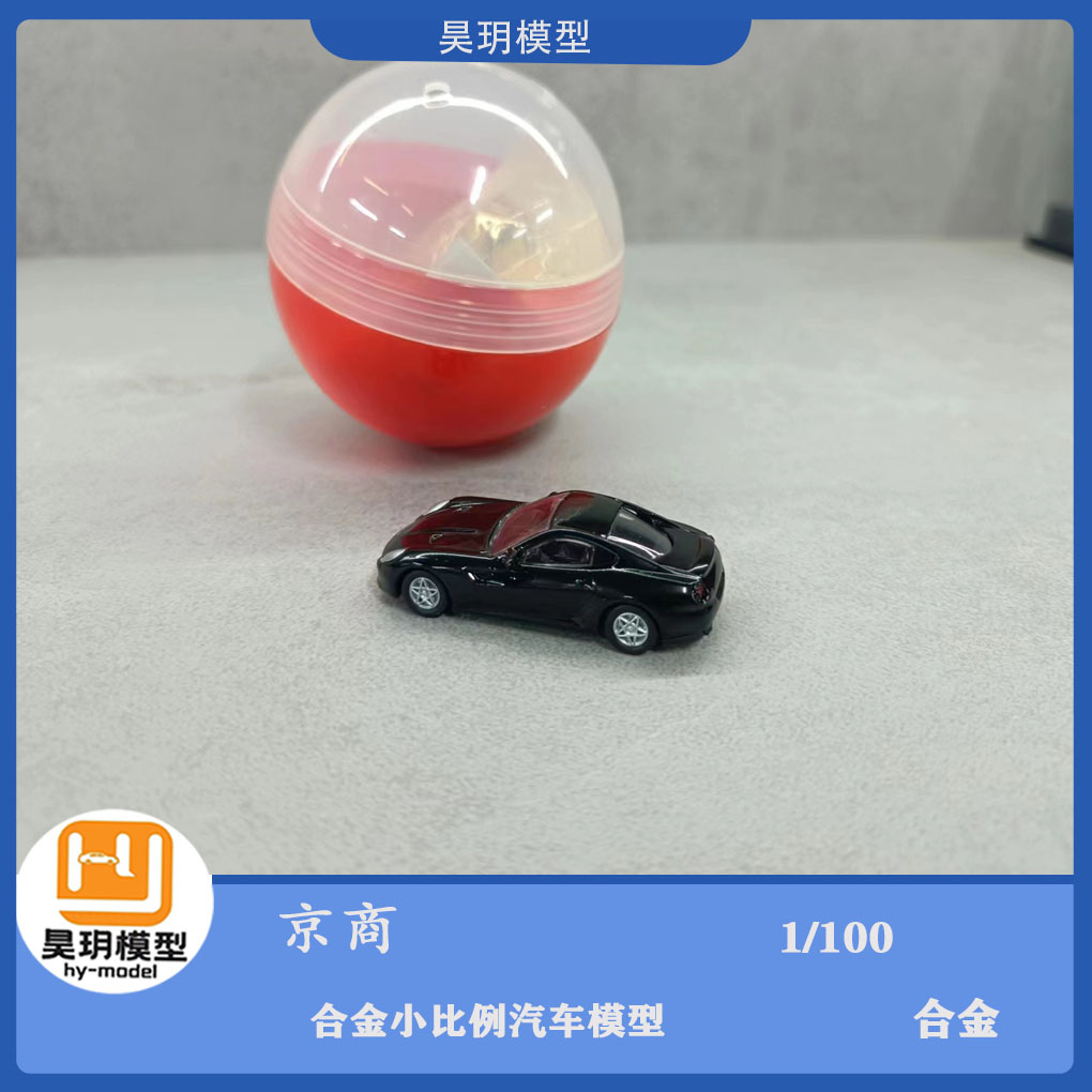 【福袋】京商1/100 合金小比例随机汽车模型