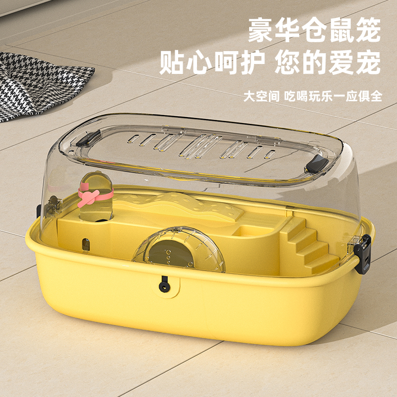 【小扬哥优选】小仓鼠笼子亚克力透明房子便宜大的超大别墅金丝熊