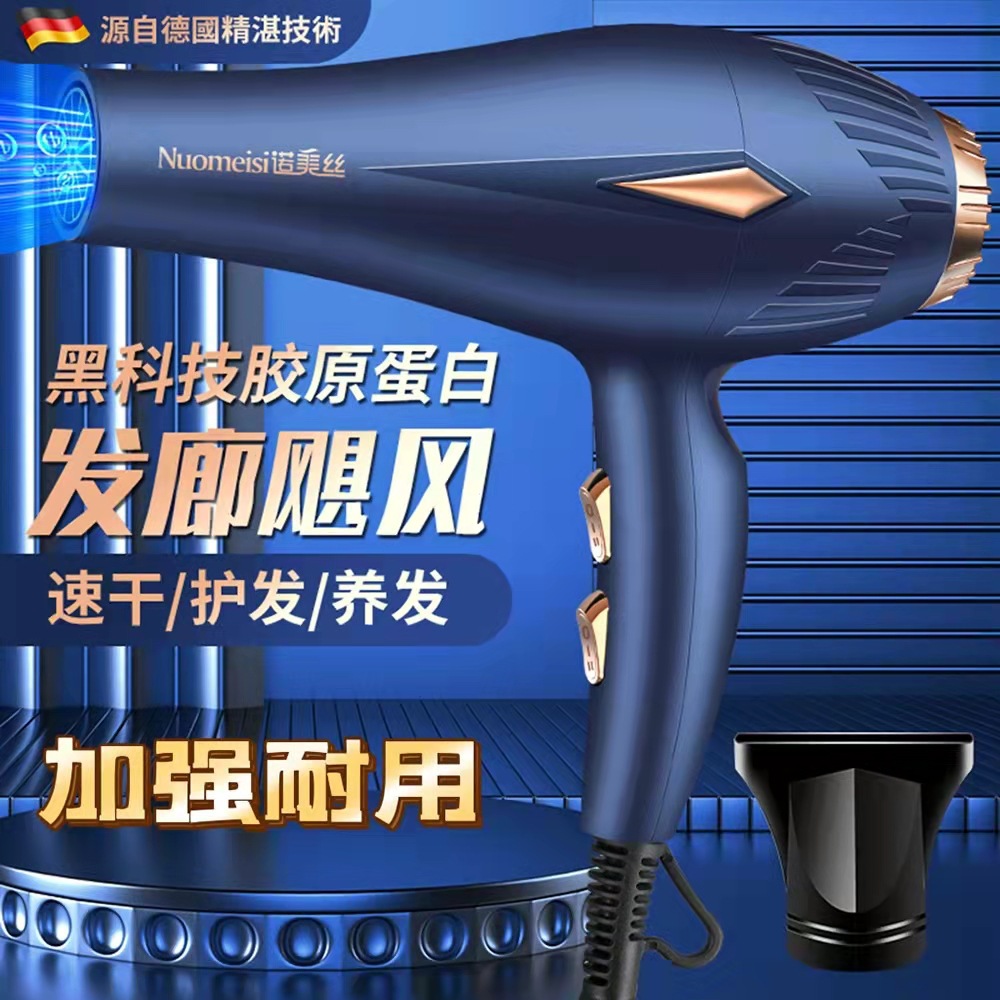 小米有品小米有品品牌大功率发廊家用吹风机静音速干负蓝光负离