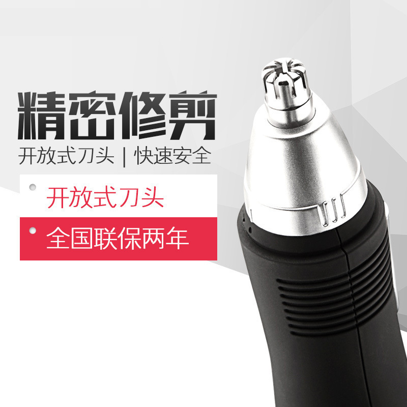 小米有品小米有品电动鼻毛修剪器男士剃鼻毛器男用