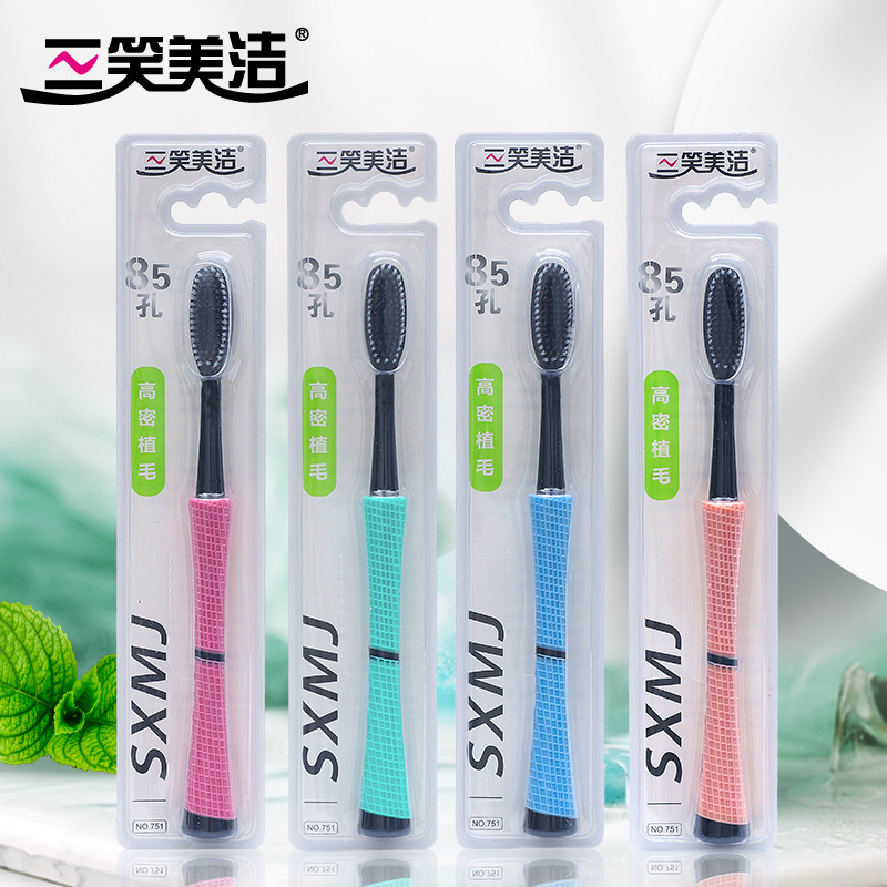 三笑美洁系列高档独立包装高密6排85孔成人家庭装竹炭软毛牙刷