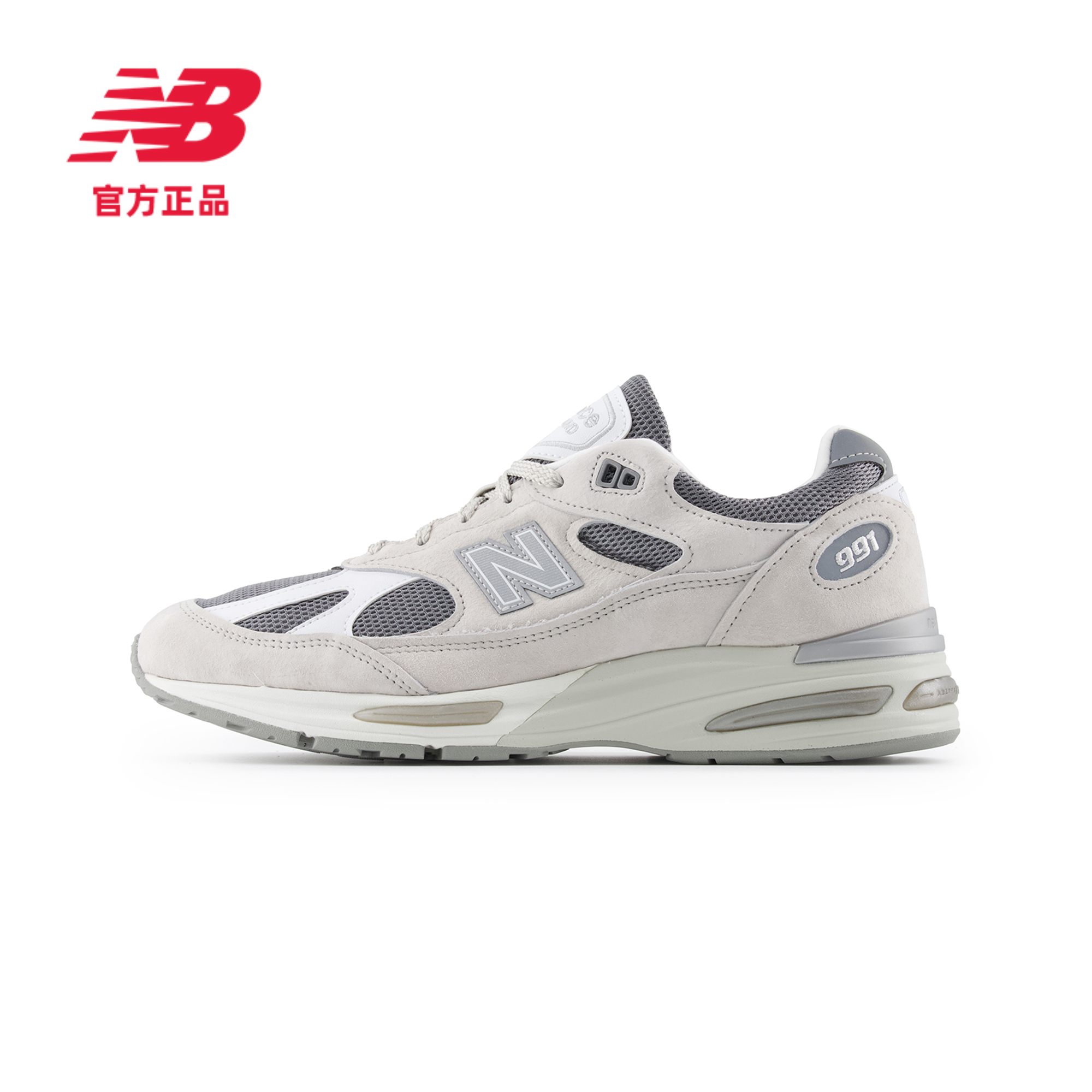 【粉彩风】NB官方991男女同款英产灰色潮流时尚百搭休闲鞋U991LG2