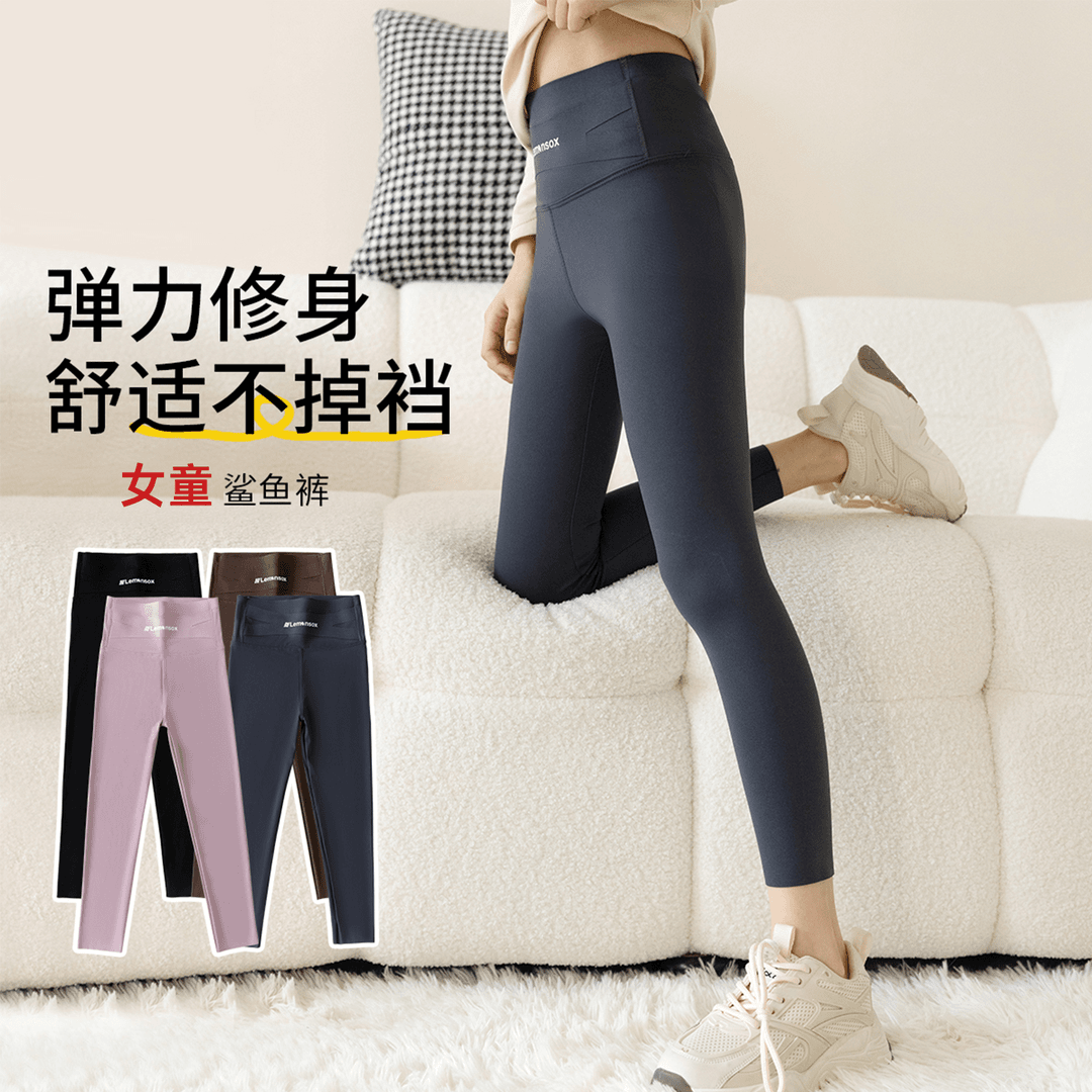 【2024新款】女童鲨鱼裤夏季新款儿童打底裤女孩舒适芭比裤子感波粒