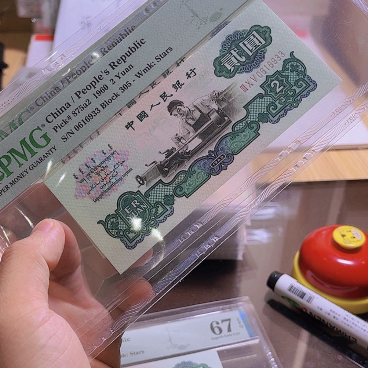 【闪购商品】万****你6933
