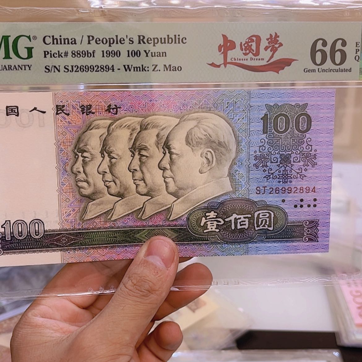 【闪购商品】2894