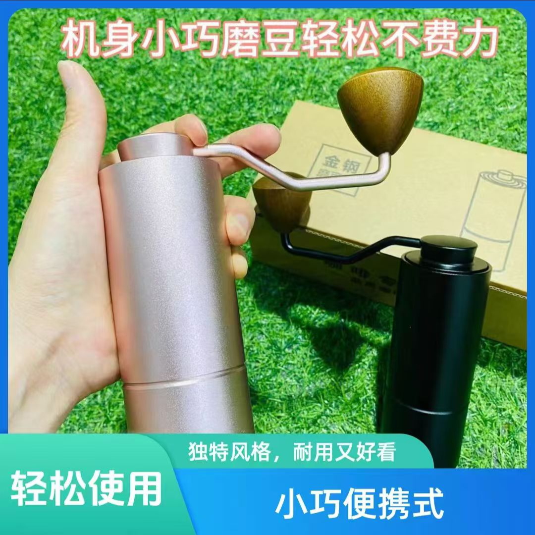 【新品】金刚机芯手摇小型家用意式磨豆机手磨小巧磨豆轻松便携式
