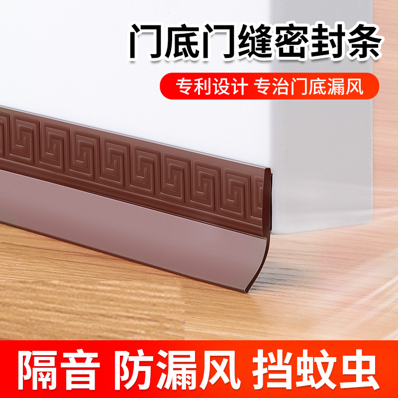 硅胶门缝门底密封条窗户挡风神器玻璃缝隙挡水条房门防风胶条挡板