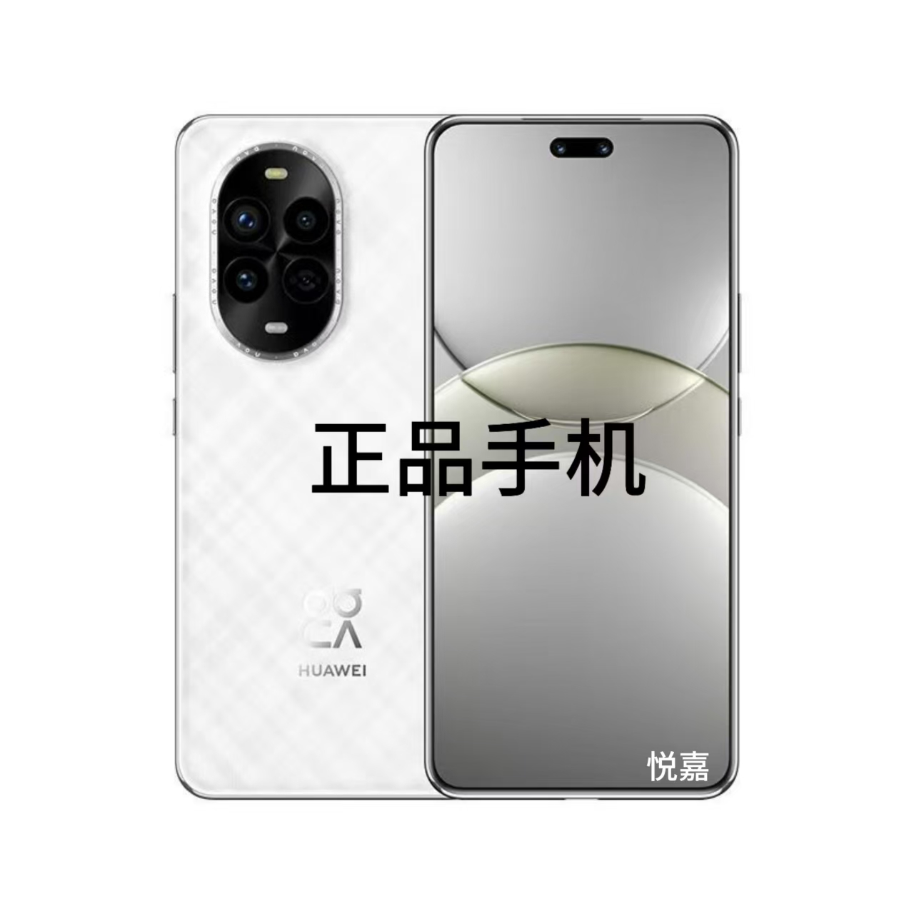 未拆封 Huawei/华为 华为nova 13 Pro 手机前后多焦段人像AI修图