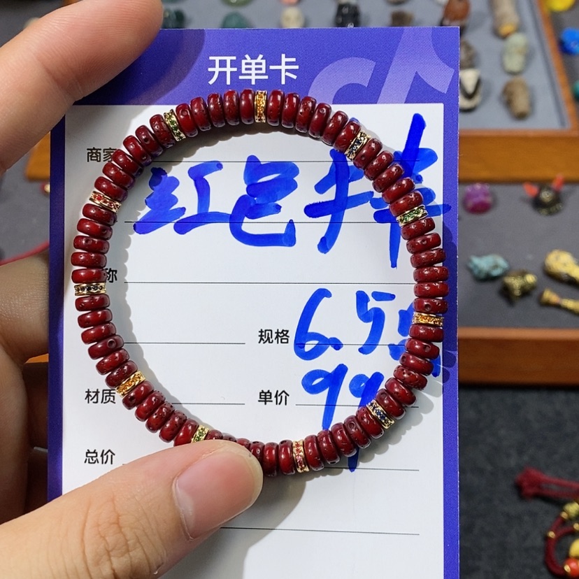 【闪购商品】星月菩提手串红色手串