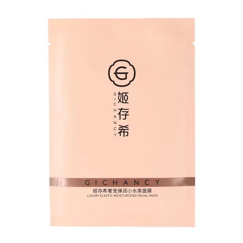 姬存希奢宠弹润小水库面膜