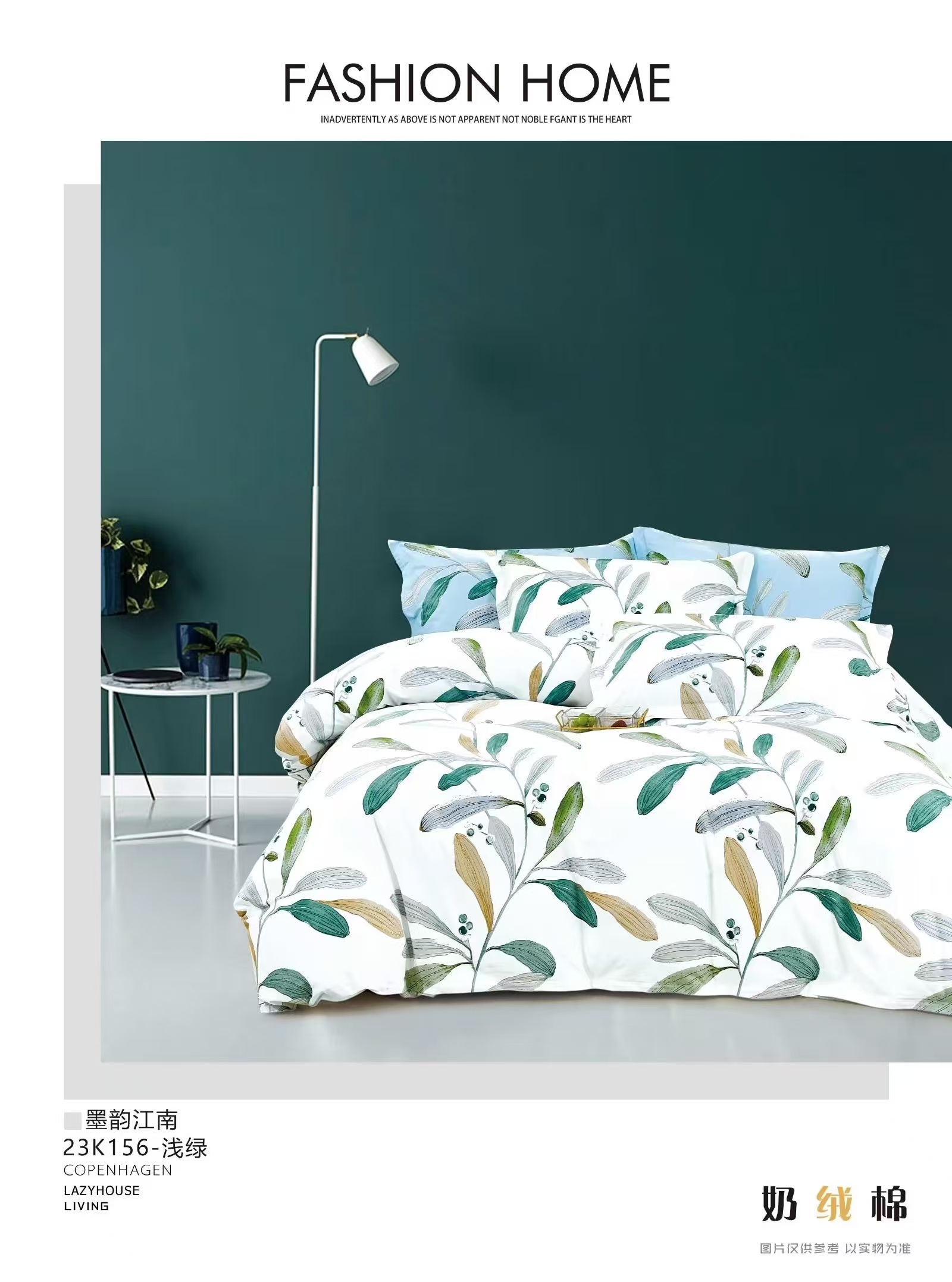 加厚100%纯棉澳绒【床单被套】加厚磨绒床单被罩全棉田园柔软亲肤