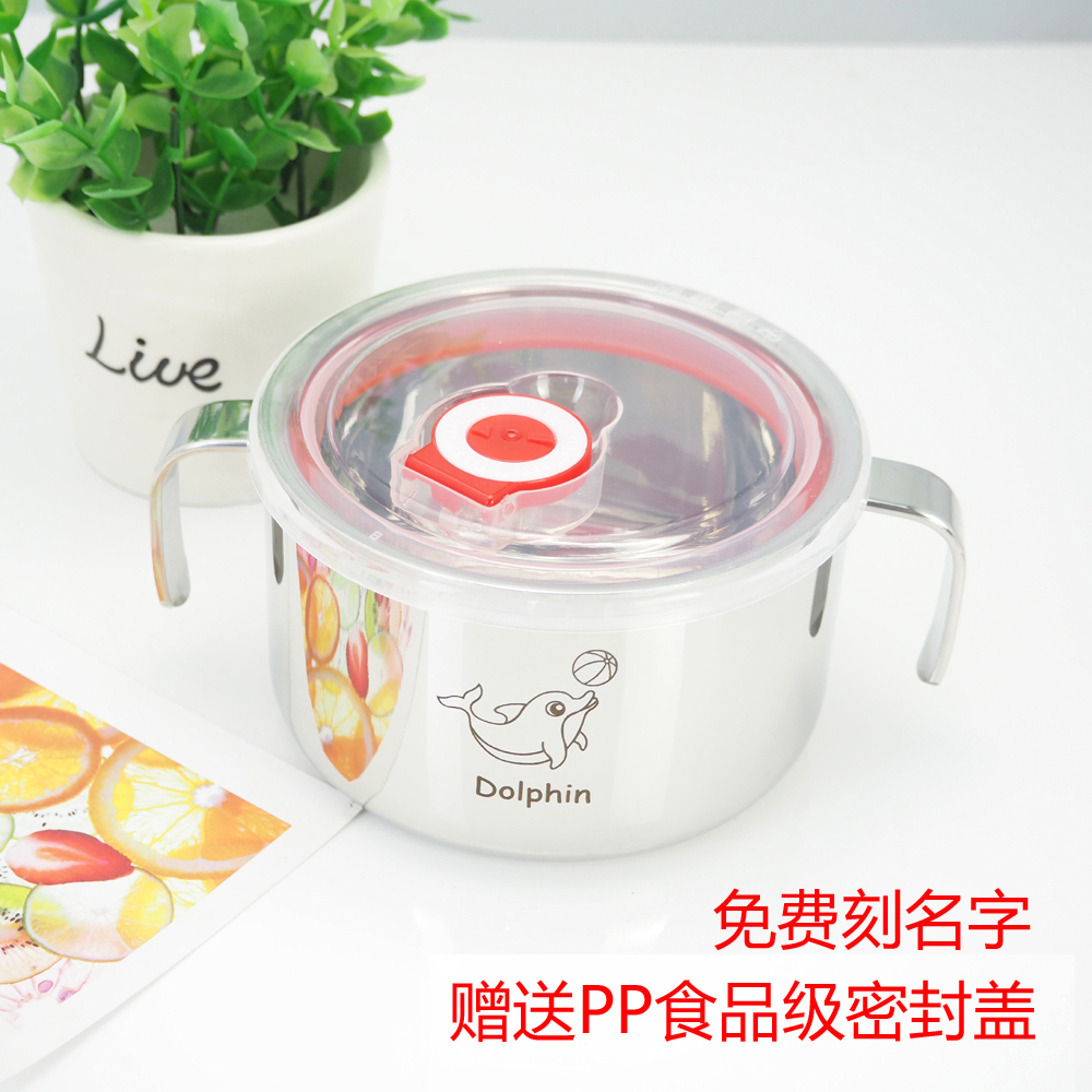316不锈钢饭碗盒双手柄儿童幼儿园家用卡通带盖双层加厚防烫防摔