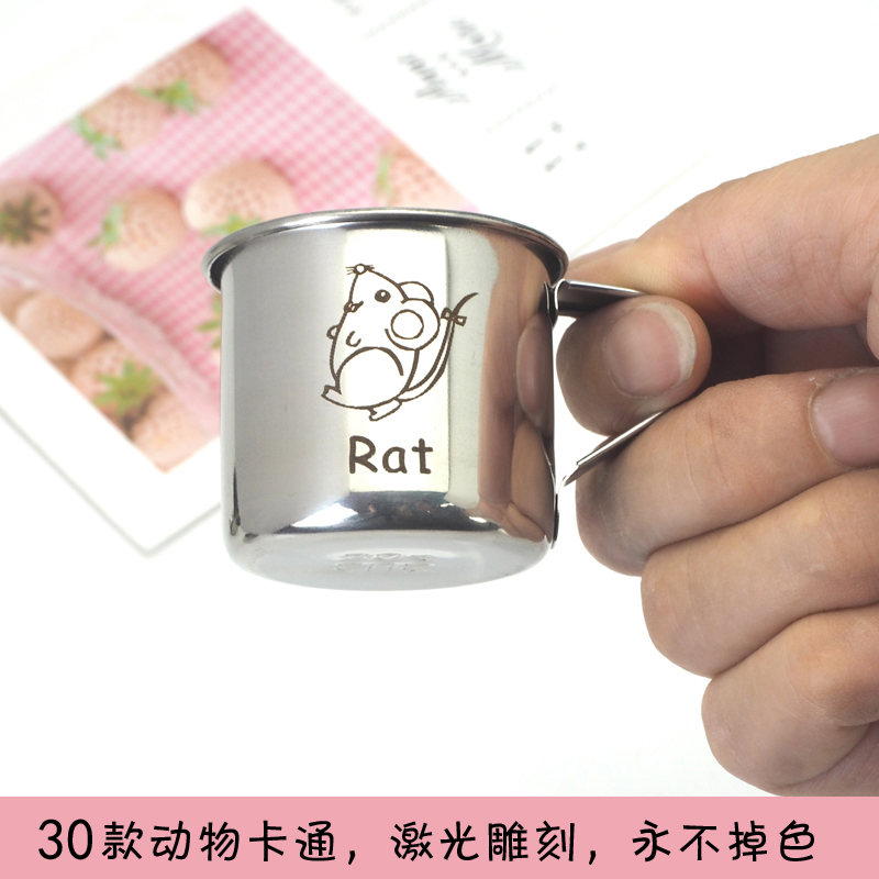 304不锈钢儿童幼儿小水杯子卡通生肖单层防摔便携金属喝水杯50ml