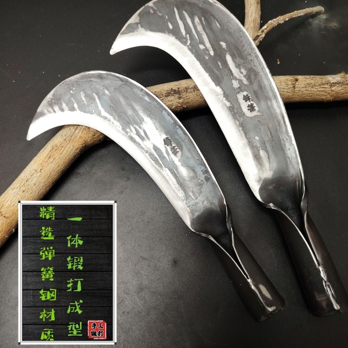 弹簧钢钢柴刀手工锻打砍树开路竹刀镰刀存在刀割草刀农用劈柴工具