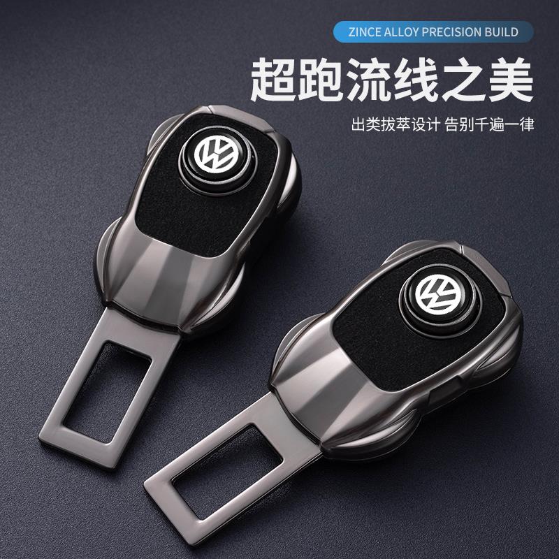 大众汽车插带卡口速腾迈腾宝来帕萨特途观L朗逸揷片延长接头