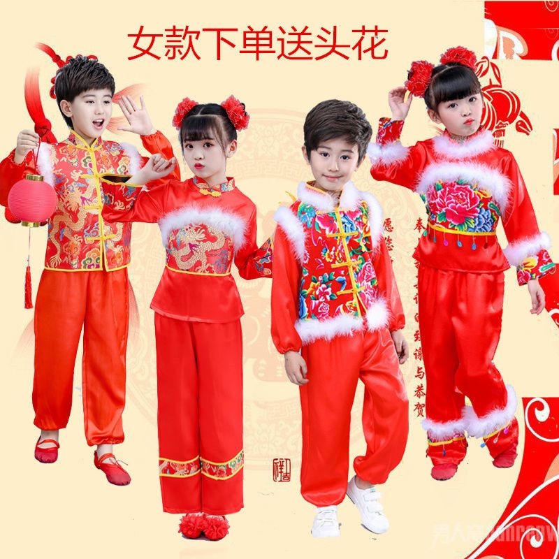 新款元旦儿童秧歌演出服装幼儿喜庆开门红舞蹈服唐装打鼓服男女童