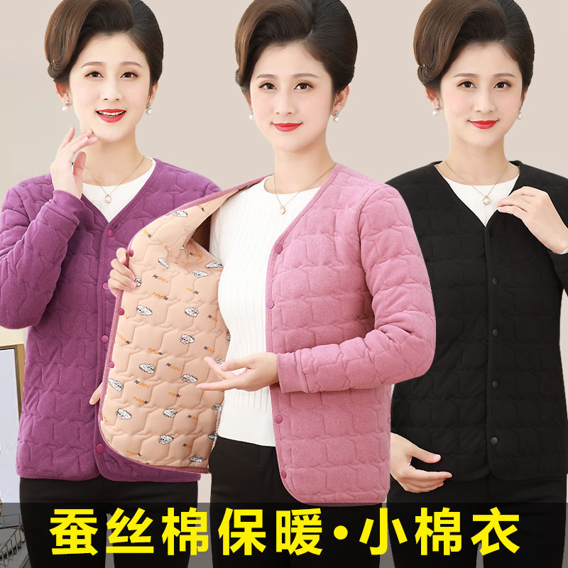 羽绒服秋冬新款女士德绒棉袄加绒加厚保暖蚕丝棉服内胆中老