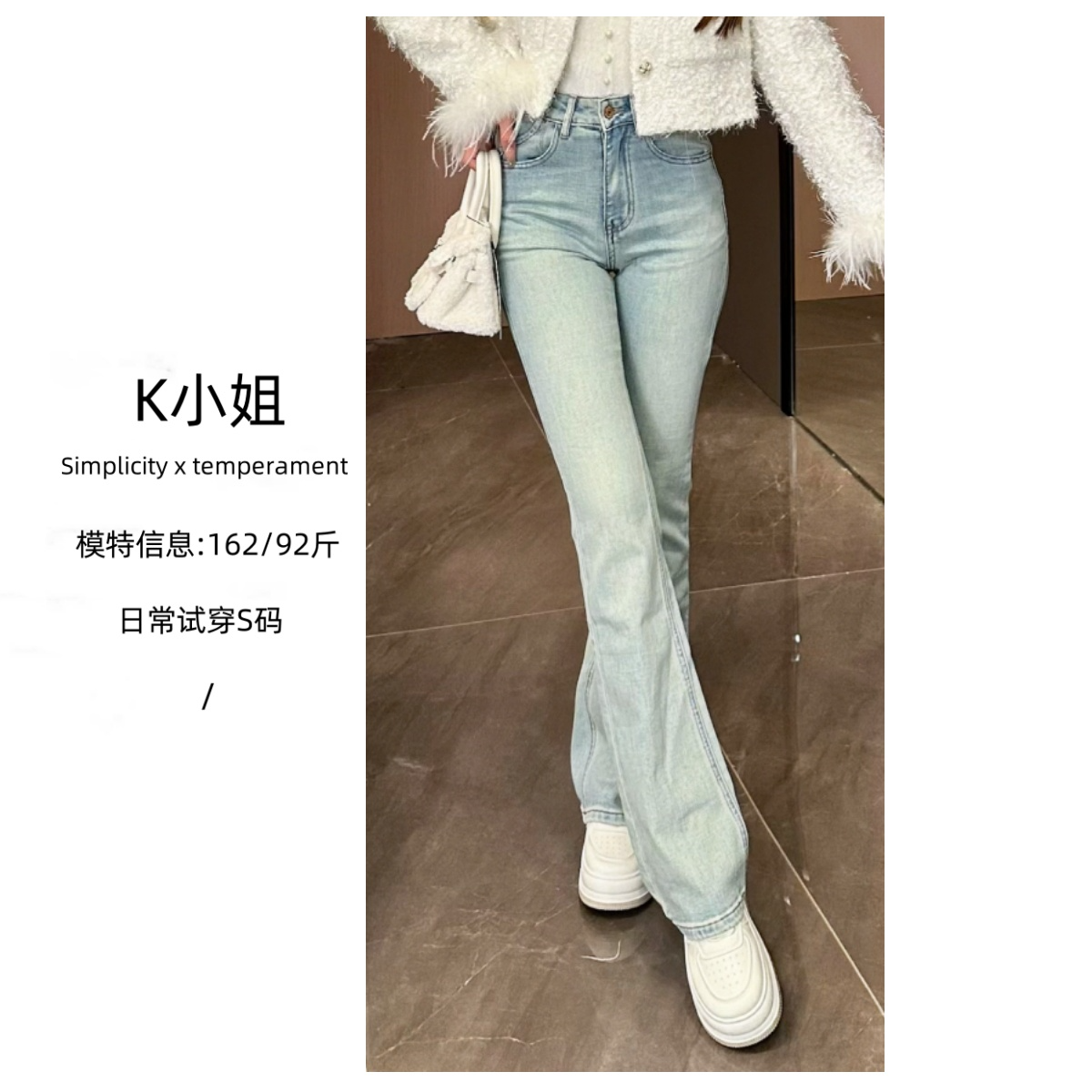 K小姐【牛仔裤】秋季新款时尚显瘦遮腿型微喇牛仔裤子预X4KZ5539