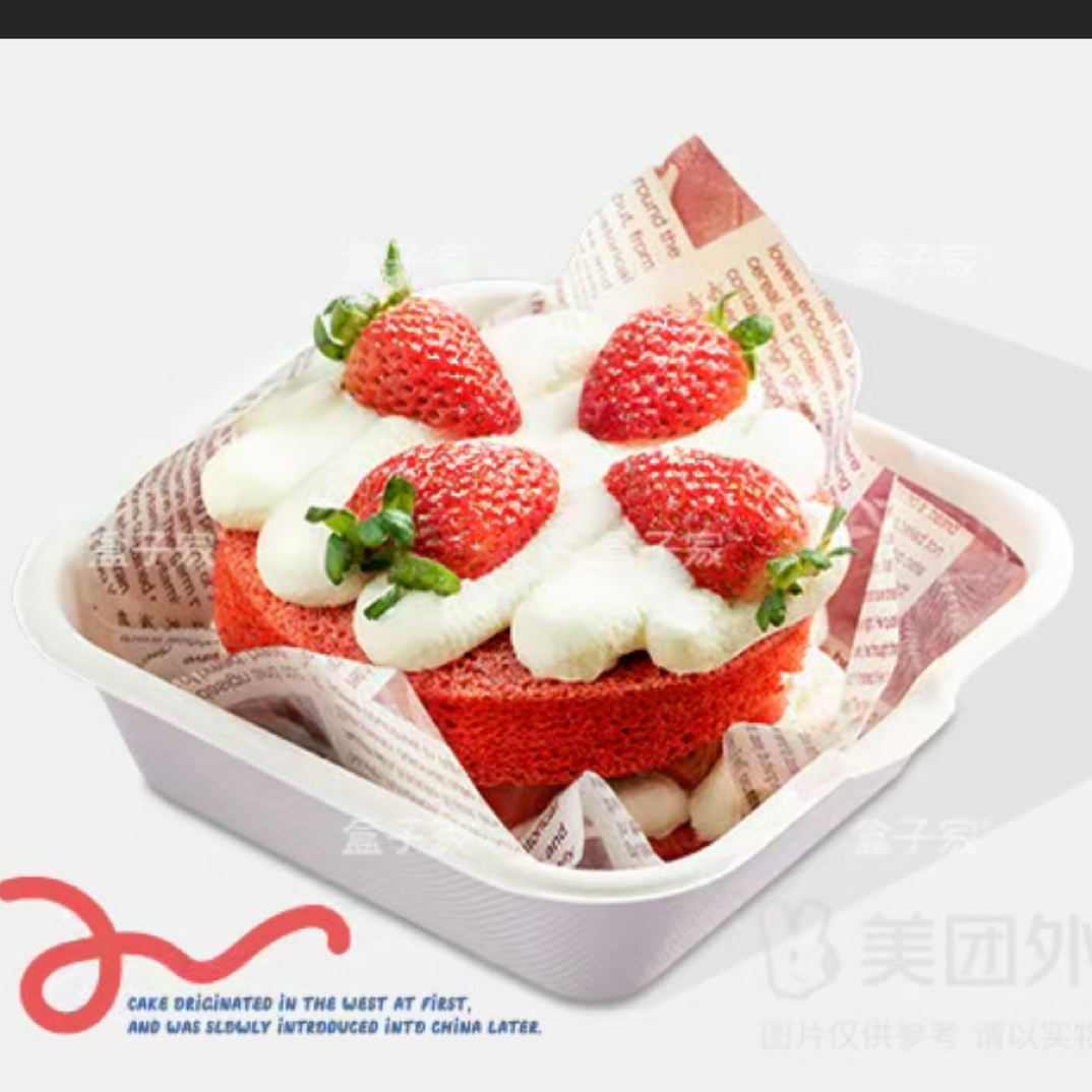 草莓红丝绒便当蛋糕4寸蛋糕【100%进口动物奶油】