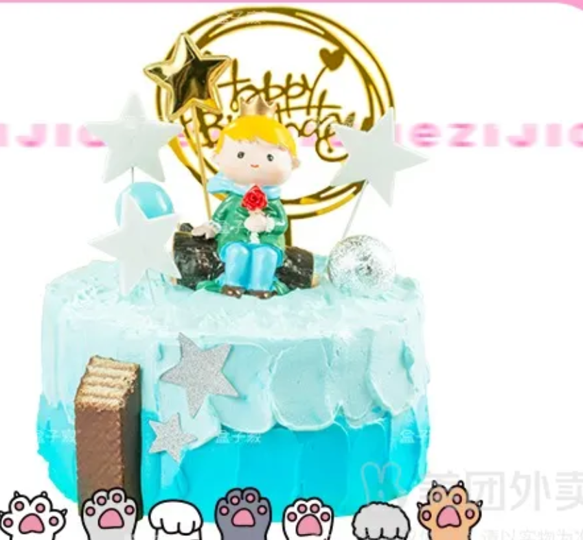 小王子的等待生日蛋糕
