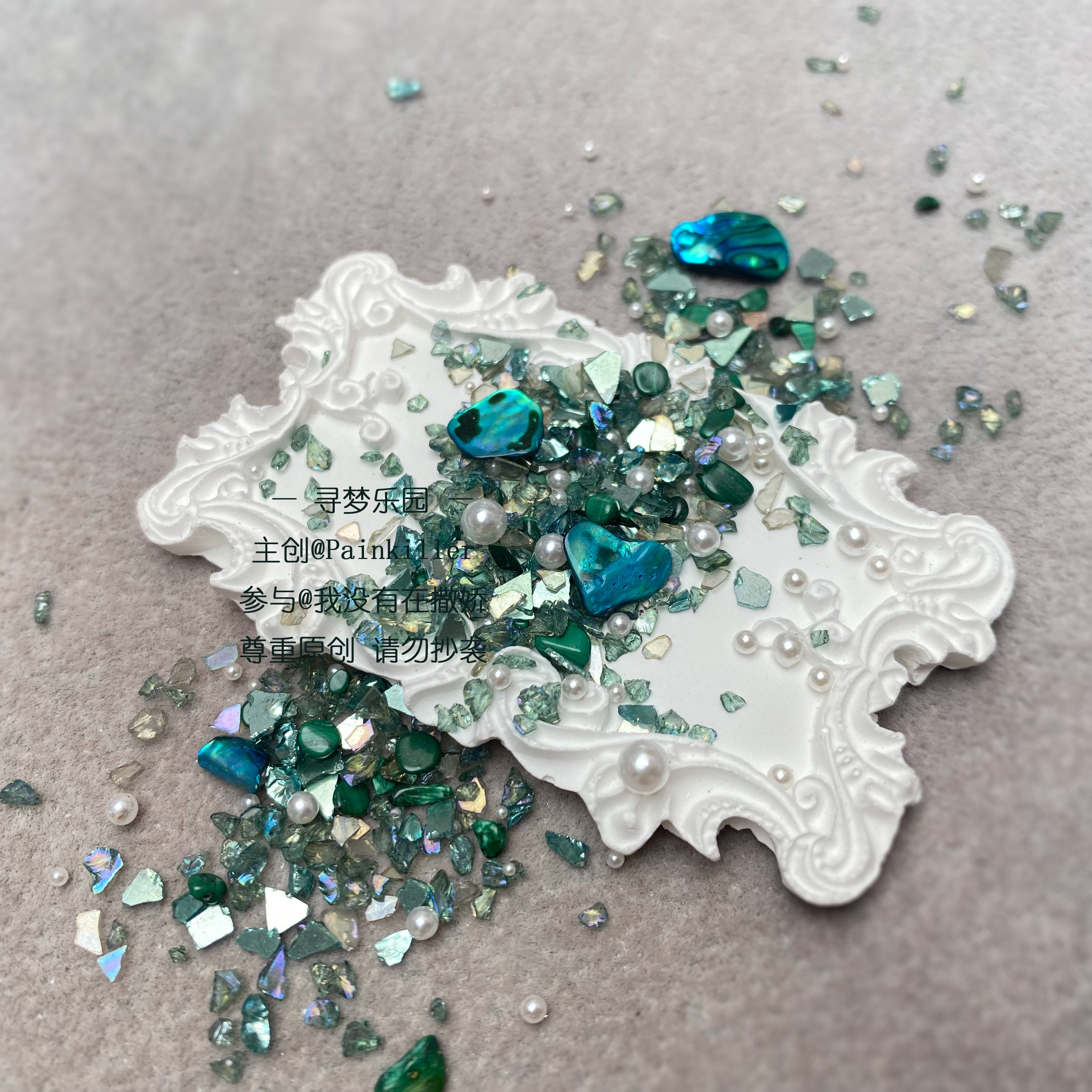 【寻梦乐园】未来纪元系列-所以我们每个人都是星辰┃ 碎石风暴捏捏