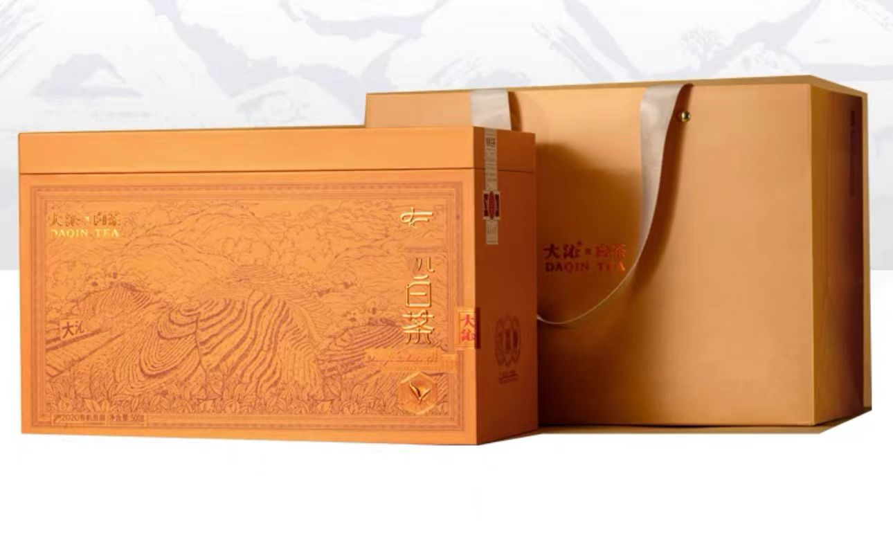 大沁2020年有机贡眉/拆封后不支持退换货