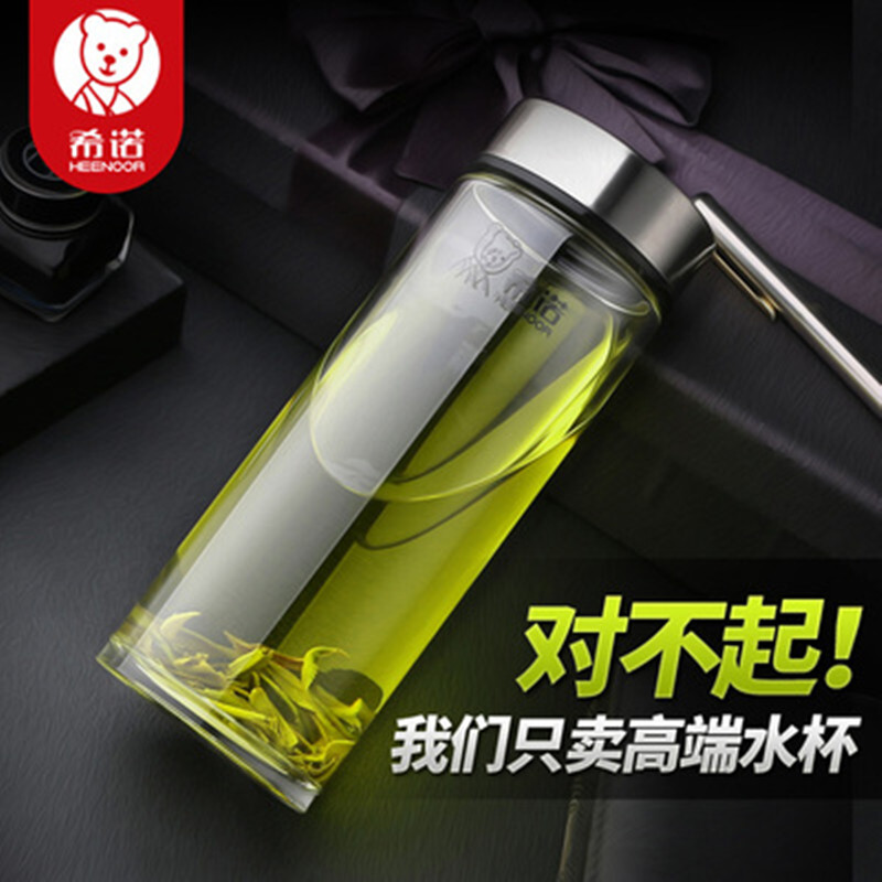 加厚单层玻璃杯6015 6016 6017便携大容量茶水杯定制送礼印字
