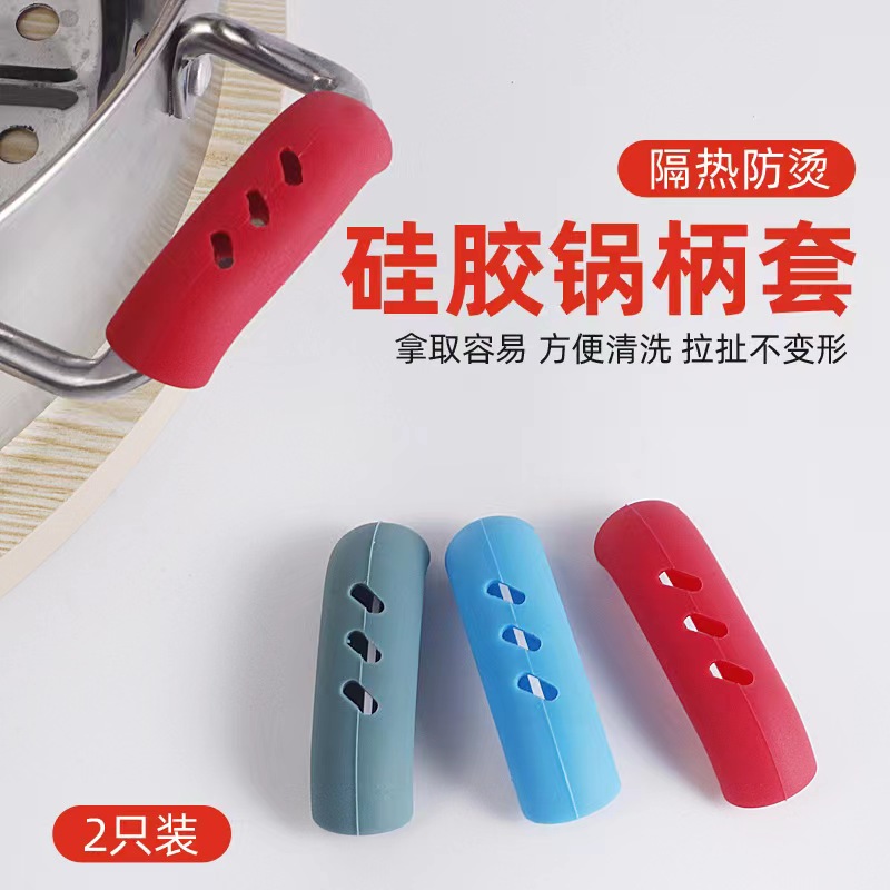 硅胶加厚厨房锅耳隔热夹耐高温防烫锅耳套锅盖蒸锅炒汤铁锅手把套