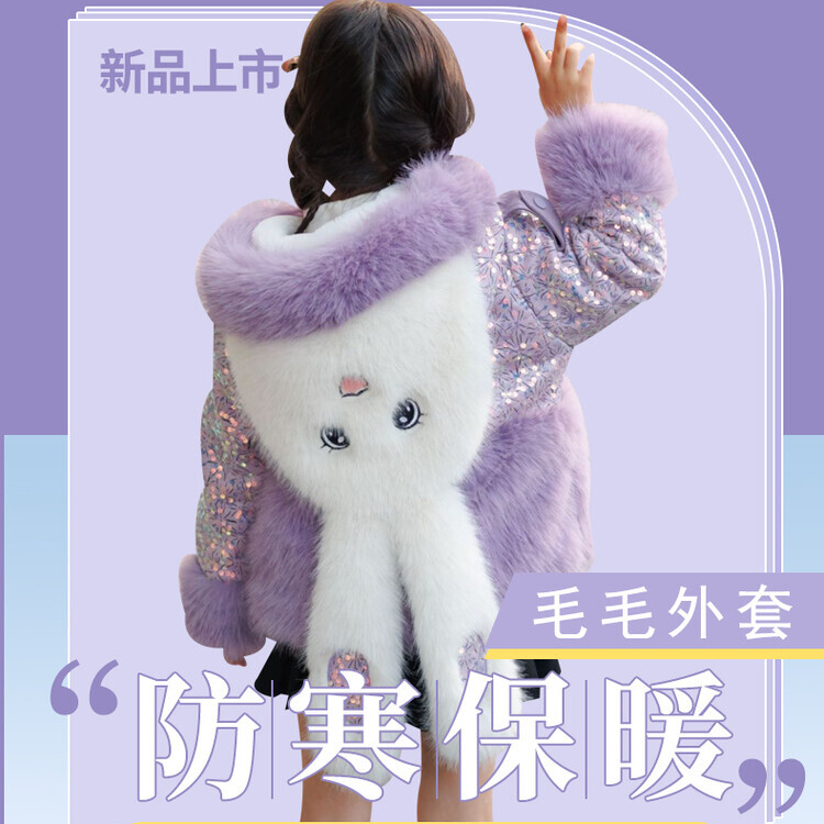 女童仿皮草中大童保暖外套时尚加厚洋气韩版秋冬季毛绒防寒小女孩