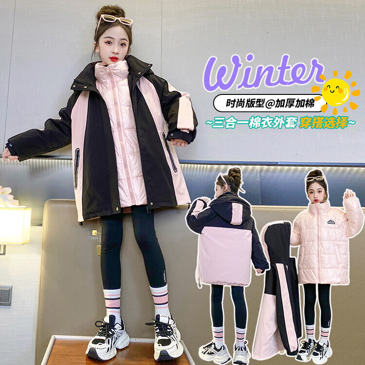 童装冲锋衣外套秋冬加绒加厚夹棉三合一校服神器时尚洋气连帽保暖