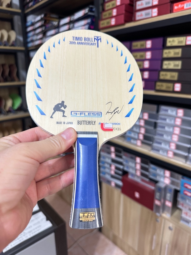 2023年新款蝴蝶波尔30周年限定版特注乒乓球拍底板横版FL国行正品