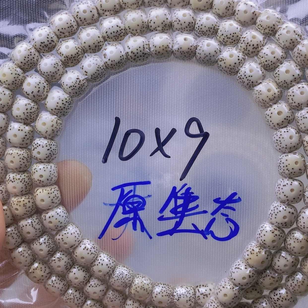 【闪购商品】星月菩提吊坠佳*