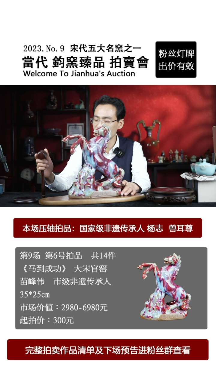 【闪购商品】瓷摆件6