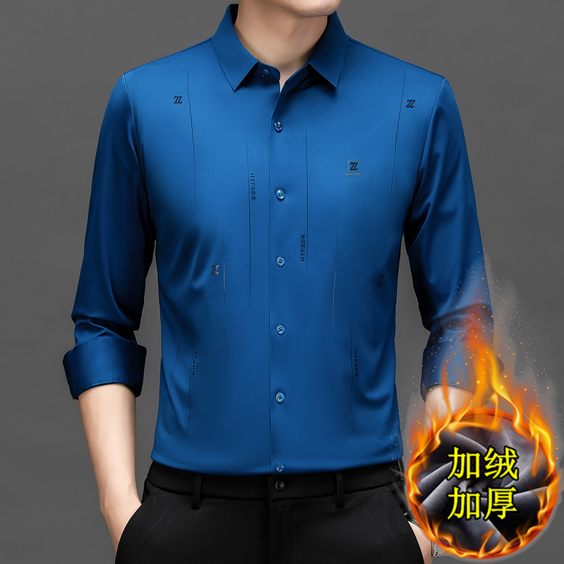 【加绒加厚】冬季男士保暖衬衫抗皱免烫高档轻奢青年无痕衬衣商务