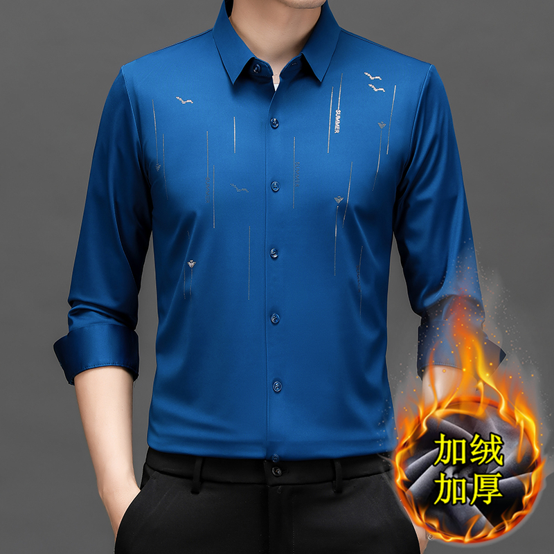 【加绒加厚】男士冬季新款保暖衬衫高档免烫商务弹力抗皱无痕衬衣