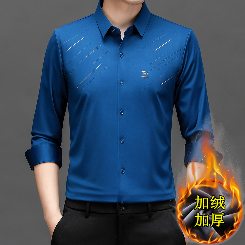 【加绒加厚】冬季男士保暖衬衫高档轻奢免烫青年弹力无痕衬衣打底衫