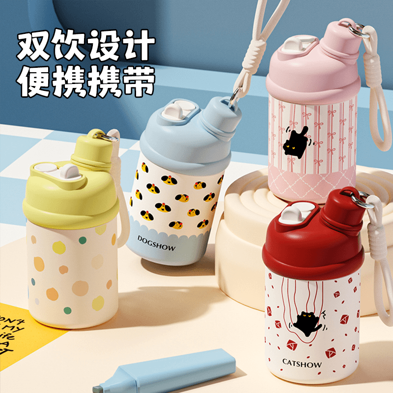 奇古堂嘟嘟双饮保温杯便携高颜值小巧可爱不锈钢吸管保温杯女款