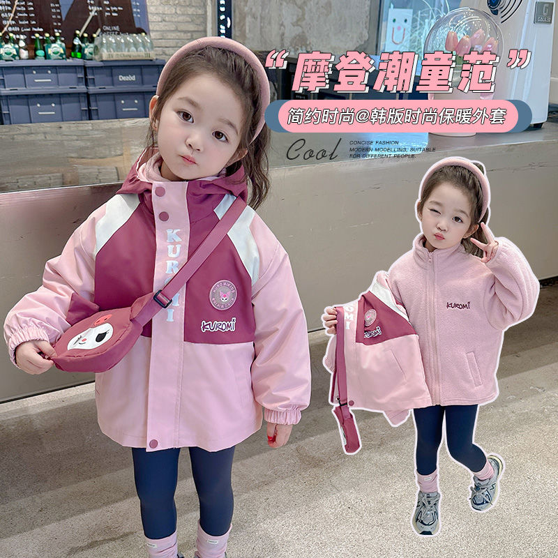女童秋冬加绒外套女宝宝加绒加厚上衣服儿童秋季夹棉三合一冲锋衣