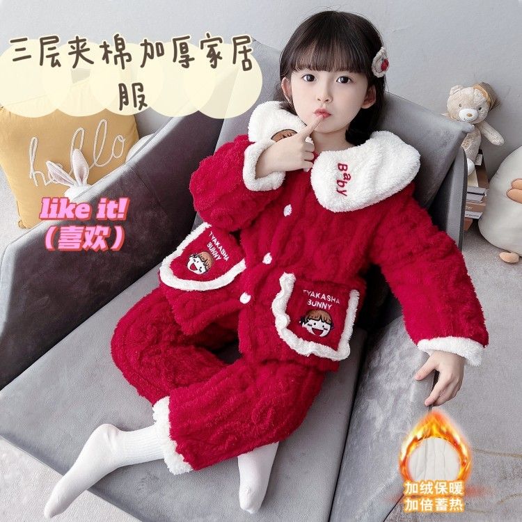 儿童睡衣秋冬新款加厚女童套装珊瑚绒家居服法兰绒夹棉宝宝衣服冬