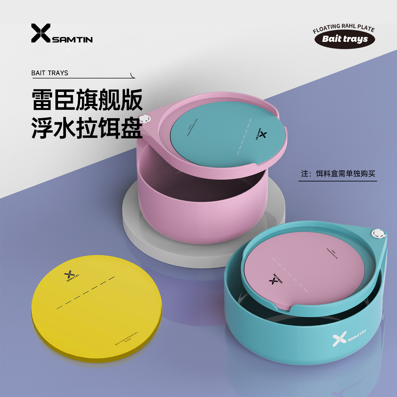 XR-911竞技优质加厚耐用磁力钓鱼线状圆形实用拉饵盘光滑磁盘