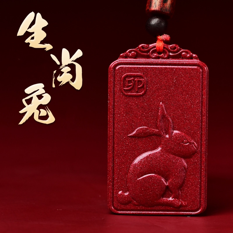 朱砂高含量紫金砂【守护神双面】生肖吊坠本命佛项链情侣款年礼物