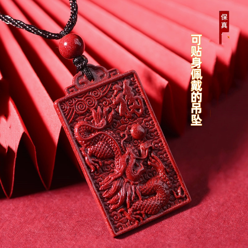 朱砂高含量紫金砂【方牌十二生肖吊坠】本命年兔龙马鸡鼠链守护挂件