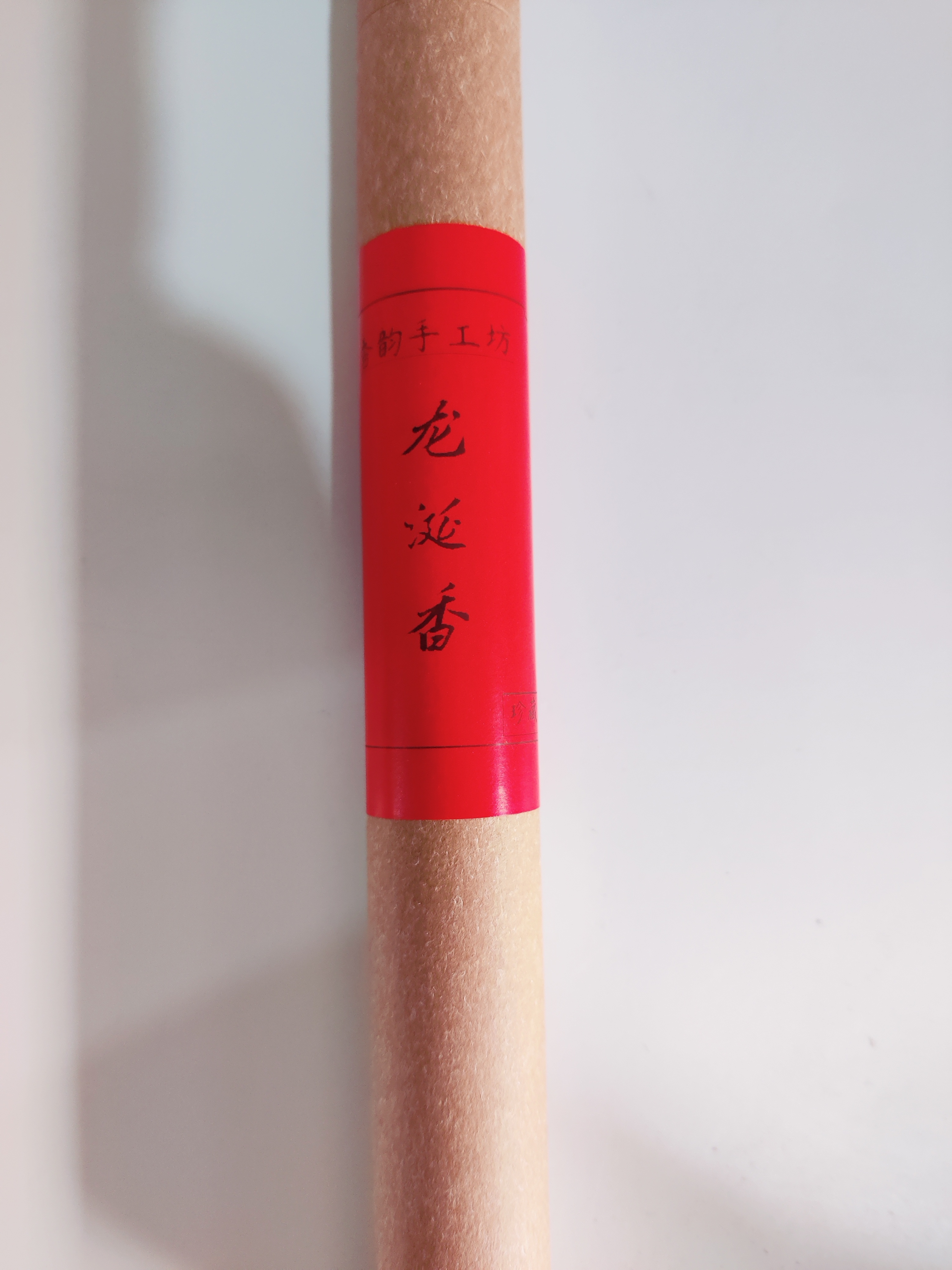 印度檀香线香无添加香精天然香薰 龙涎香。手工制作