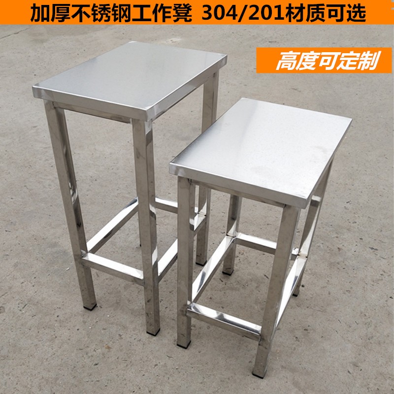 不锈钢凳子流水线操作凳304全不锈钢凳无尘凳工厂员工凳方凳