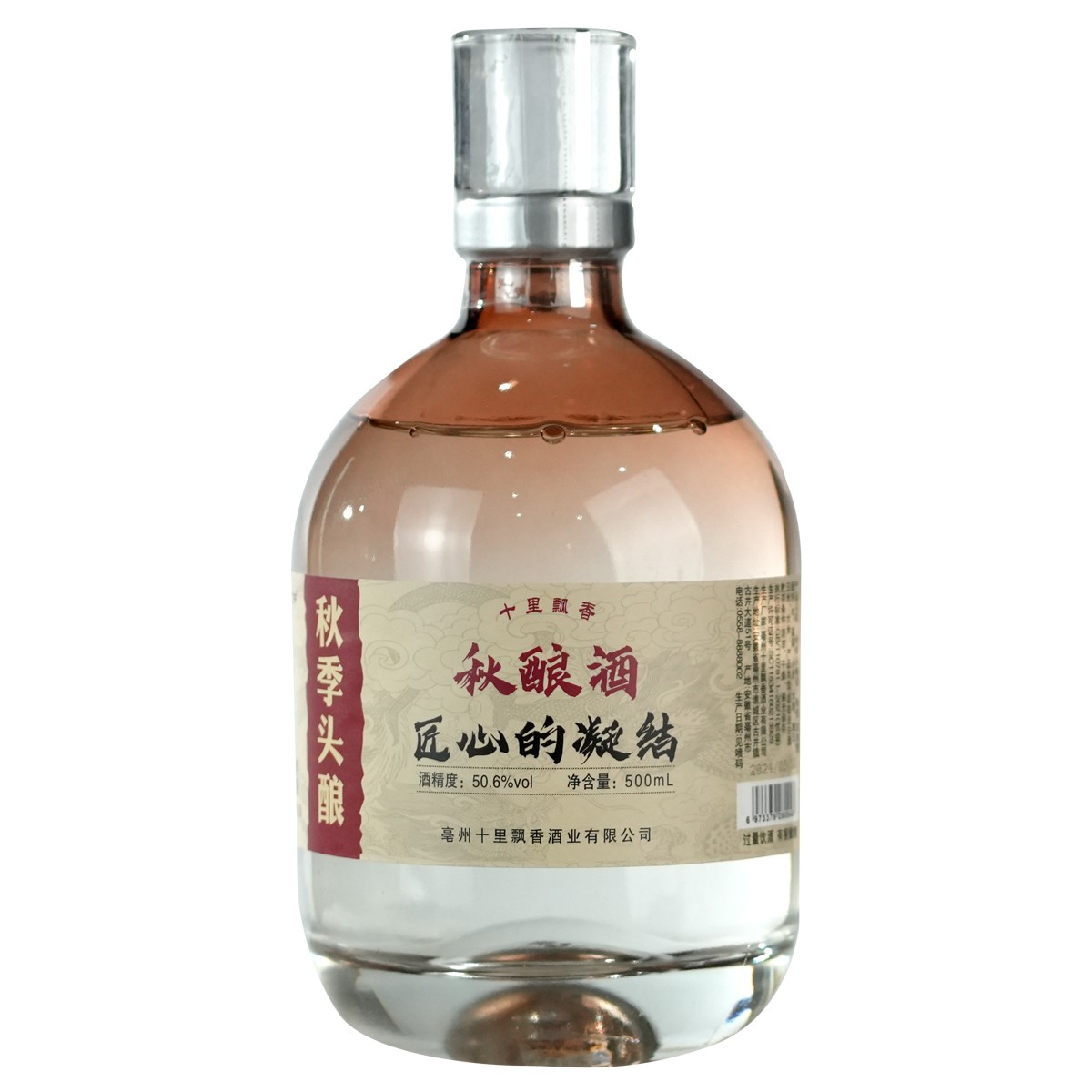 明代井秋季头酿白酒发酵珍藏级浓香型50.6度500ml