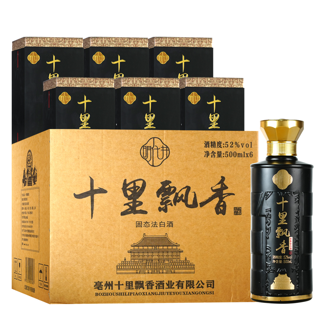 明代井30十里飘香窖藏浓香型礼盒装源头工厂52度500ml*6